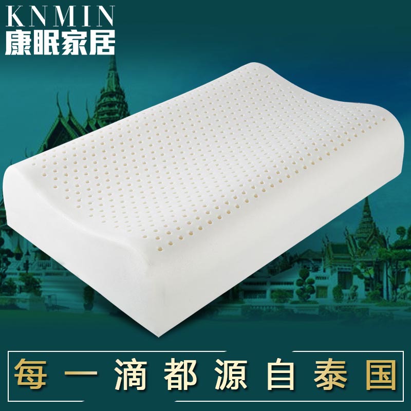knmin泰國進口天然乳膠枕頭護頸椎高低按摩止鼾助眠出口泰國品質工廠,批發,進口,代購