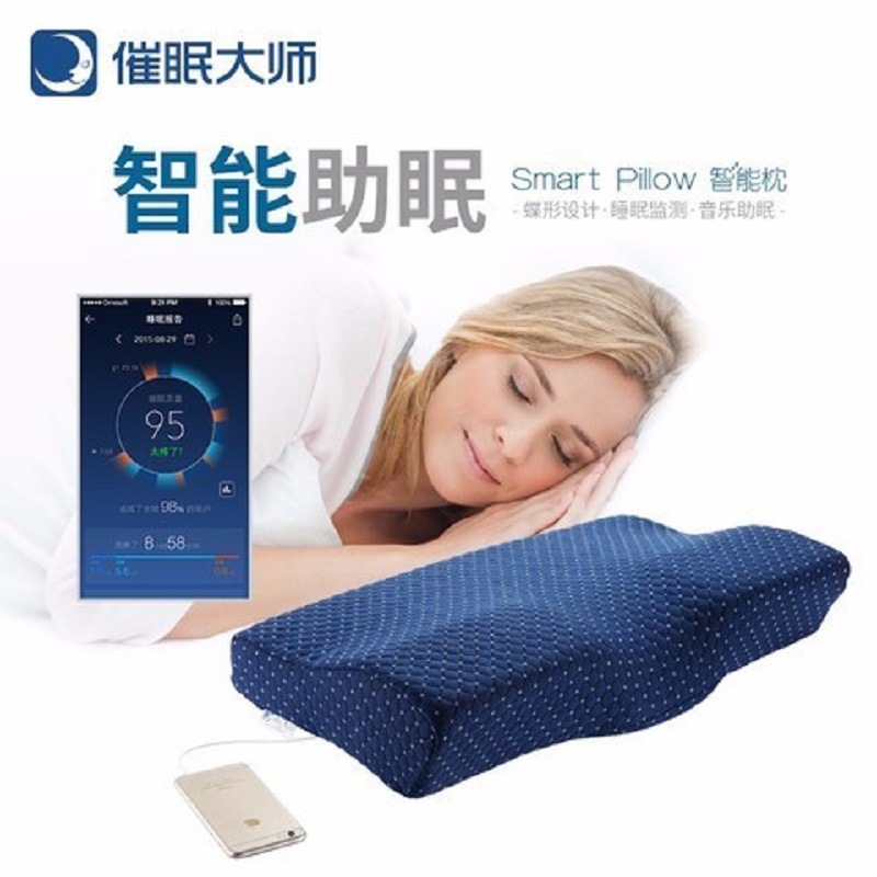 催眠大師S1 Smart Pillow  乳膠枕音樂枕睡眠監測音頻助眠 智能枕工廠,批發,進口,代購