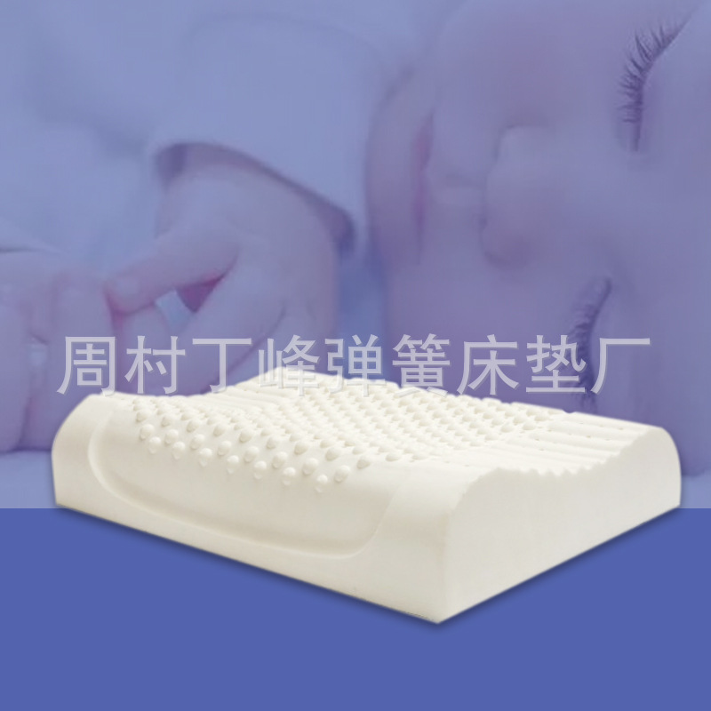 乳膠枕頭泰國純天然乳膠記憶枕芯 40x60保健枕成人頸椎枕正品特價工廠,批發,進口,代購