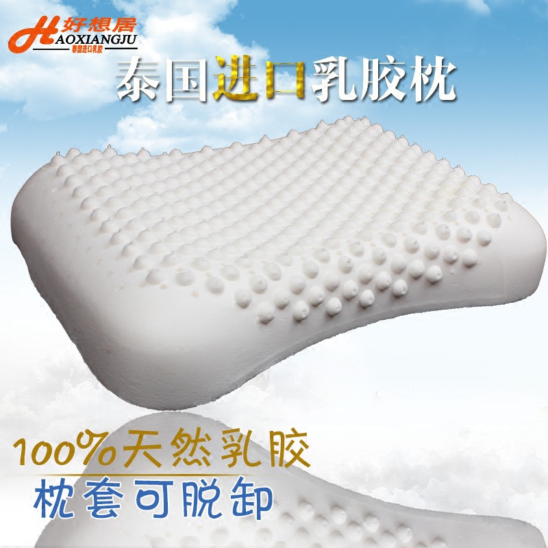 泰國純天然乳膠枕頭 四季成人女士護頸記憶保健顆粒枕廠傢直銷工廠,批發,進口,代購