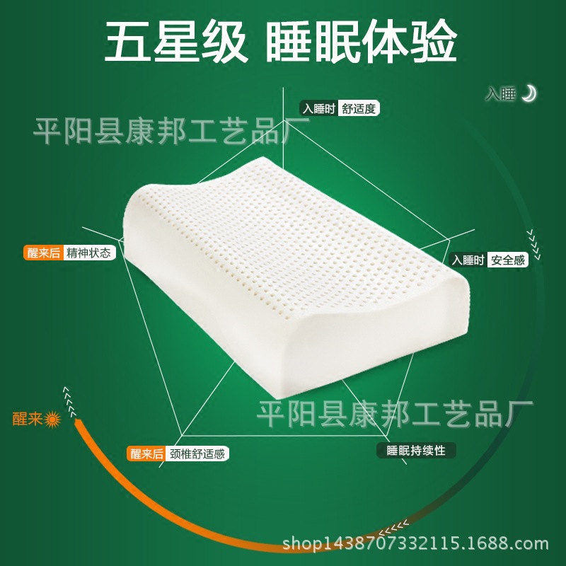 可OEM貼牌代工 可抽真空 泰國進口天然乳膠枕頭高低按摩枕狼牙枕工廠,批發,進口,代購