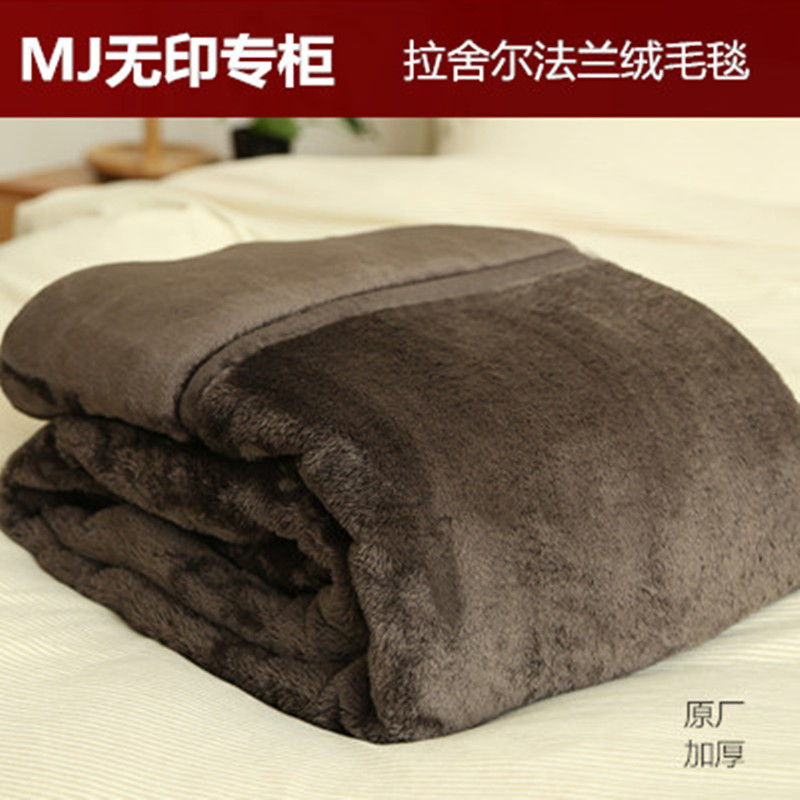 日式秋冬款加厚蓋毯MUJI無印毛毯純色學生毯子良品法蘭絨珊瑚絨毯工廠,批發,進口,代購