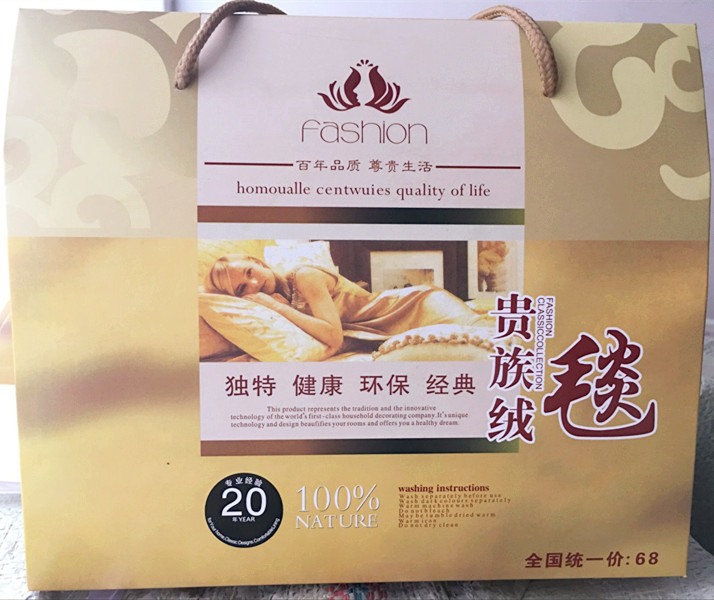 貴絨毯 珊瑚絨毯 借貸寶禮品 影樓點贊禮品批發・進口・工廠・代買・代購