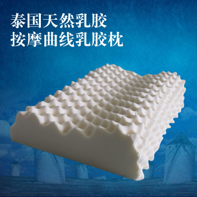 泰國純天然乳膠枕 保健防打鼾護頸枕 修復按摩橡膠枕招代理工廠,批發,進口,代購