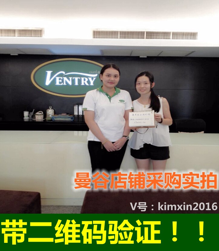 泰國原裝進口ventry乳膠枕頭天然橡膠枕芯頸椎成人護頸枕正品批發工廠,批發,進口,代購