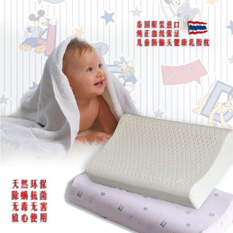 廠傢直銷全天然泰國乳膠橡膠抗菌除蟎護頸椎保健兒童枕一件代發工廠,批發,進口,代購