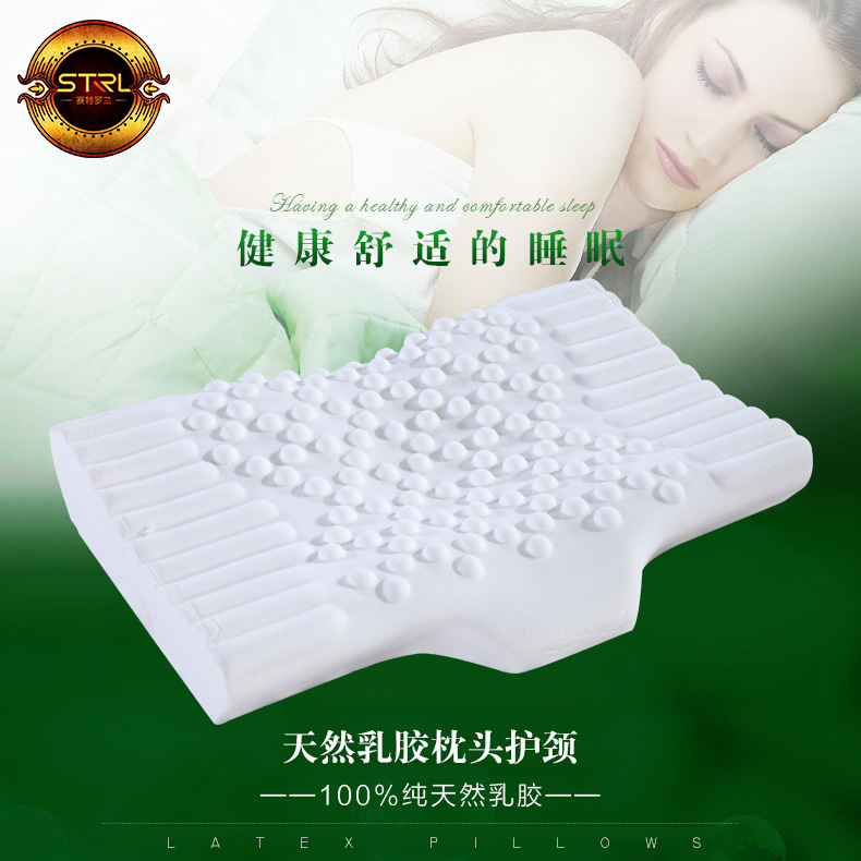 廠傢直銷 按摩顆粒枕頭防鼾保健枕養生保健乳膠枕頭助眠護頸椎工廠,批發,進口,代購