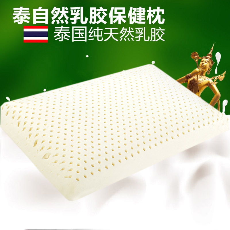 廠傢批發泰國純天然乳膠枕頭正品護頸椎保健枕麵包形乳膠枕芯代發工廠,批發,進口,代購