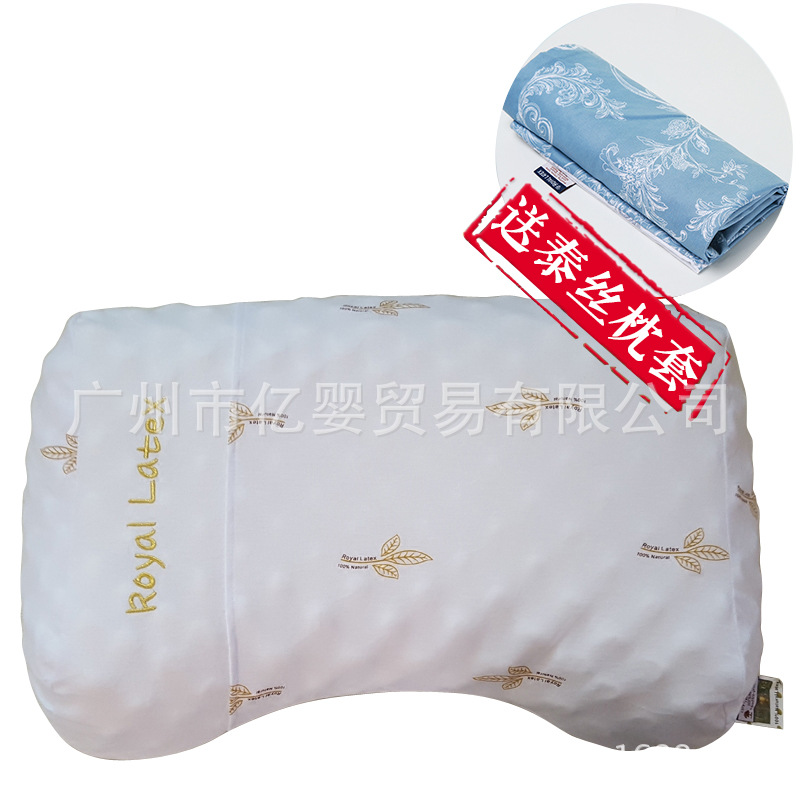 泰國皇傢royal latex乳膠枕頭純天然美容蝴蝶花生按摩頸椎保護枕工廠,批發,進口,代購