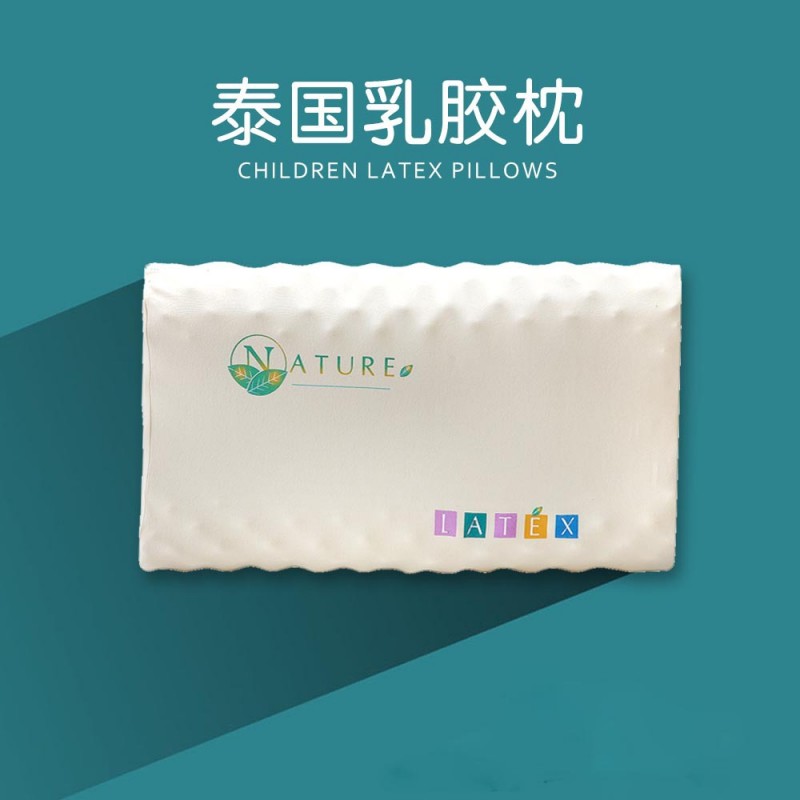 泰國天然乳膠枕頭成人枕頭芯護頸保健按摩枕頭工廠,批發,進口,代購
