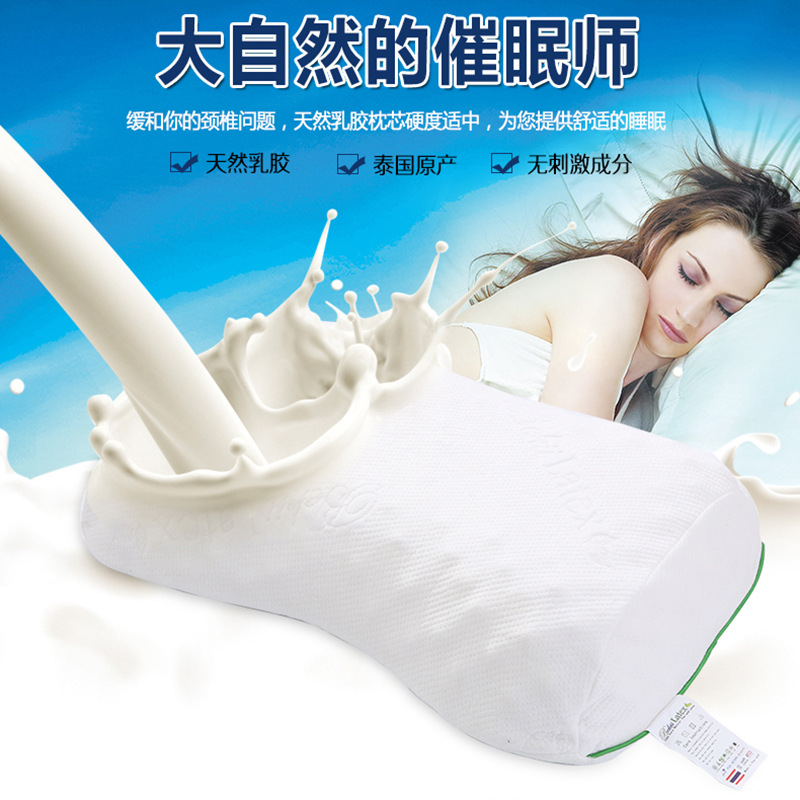 Bekii Latex天然乳膠枕泰國進口保健枕芯 護頸椎助睡眠按摩枕頭工廠,批發,進口,代購