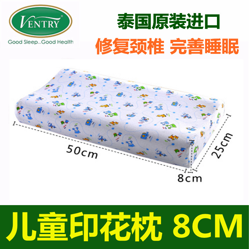 進口貨源ventry泰國天然乳膠枕頭兒童學生枕8CM代購皇傢5-12歲批發・進口・工廠・代買・代購