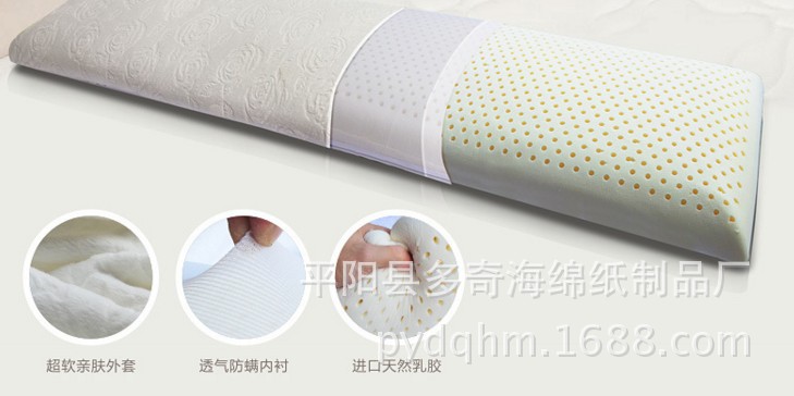 廠傢直銷 雙人乳膠枕雙人枕 泰國進口乳膠護頸枕工廠,批發,進口,代購