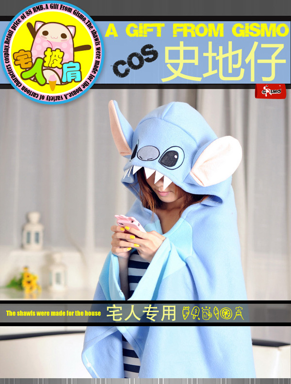 絨趣 可愛深冬傢居毯珊瑚絨史迪仔宅人卡通披肩蓋被批發定做批發・進口・工廠・代買・代購