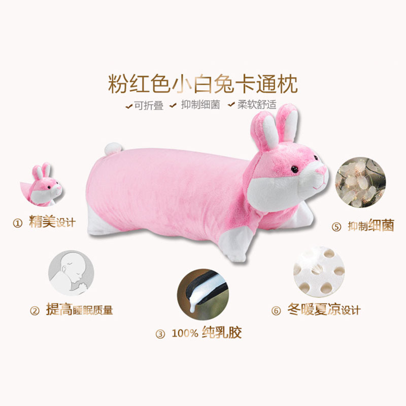 泰國進口兒童天然按摩乳膠枕頭 學生寶寶枕頭 粉紅色小白兔枕工廠,批發,進口,代購