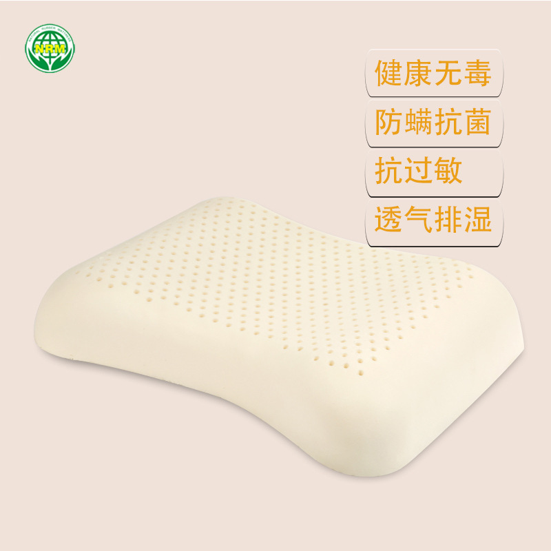 承鑫牌護頸天然橡膠i枕單人成人護頸泰國乳膠枕頭純天然成都廠傢工廠,批發,進口,代購