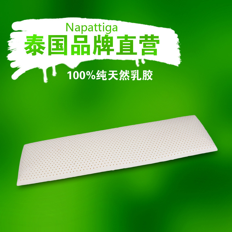napattiga透氣防蟎抗菌乳膠枕頭夫妻雙人枕乳膠橡膠枕芯保健枕工廠,批發,進口,代購