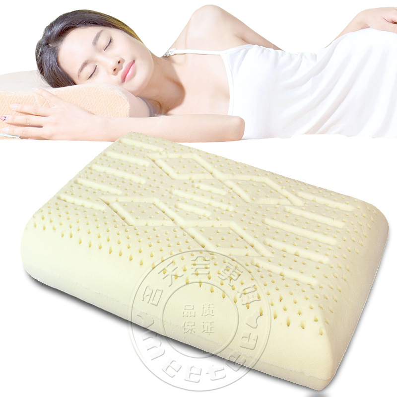 名天光榮枕 天然乳膠枕頭非記憶棉枕頭 菱形按摩枕芯工廠,批發,進口,代購