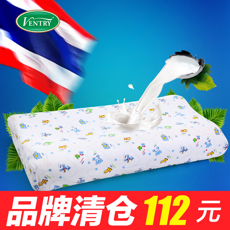 ventry泰國進口天然乳膠枕頭兒童嬰兒初生枕代購皇傢3-18個月批發・進口・工廠・代買・代購