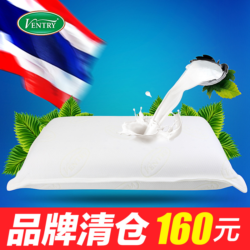泰國天然乳膠枕頭ventry保健枕麵包枕正品代購全球購進口貨源枕芯批發・進口・工廠・代買・代購