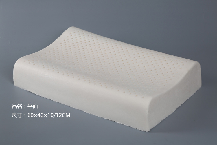 平麵高低乳膠枕系列工廠,批發,進口,代購