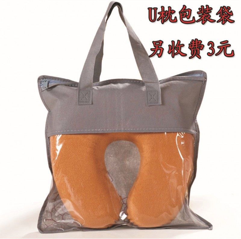 慢回彈記憶u形枕特價銷售 保健車枕 保健枕 辦公用U型記憶棉枕工廠,批發,進口,代購
