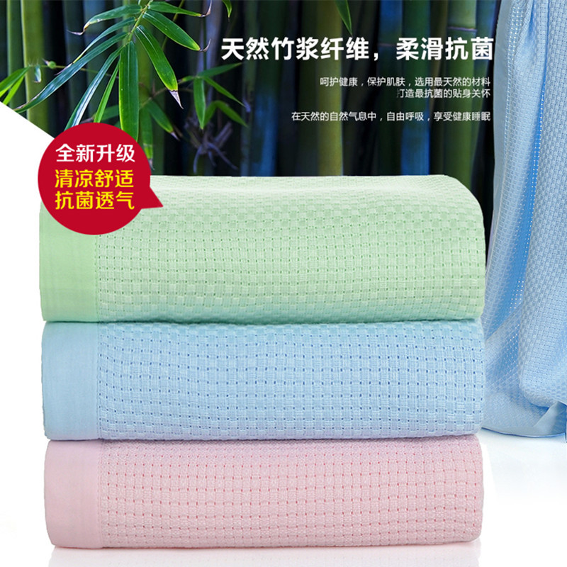 空調毯竹纖維毯兒童蓋毯竹纖維透氣毯100*140嬰兒用品夏天批發・進口・工廠・代買・代購