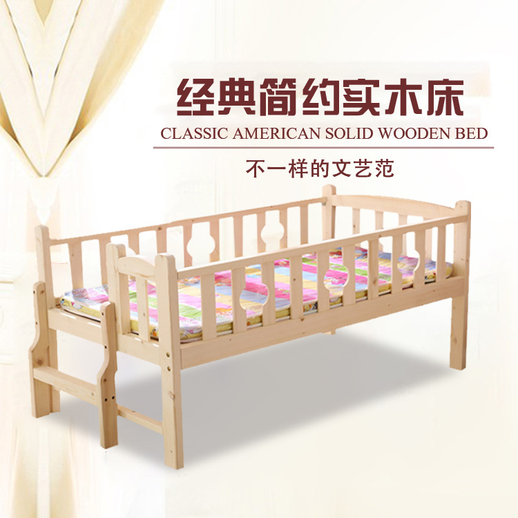 廠傢直銷時尚簡約帶護欄的實木兒童床 嬰兒小床專門定製特價3工廠,批發,進口,代購