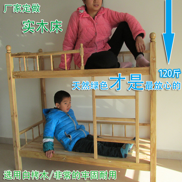 幼兒園實木床 雙層床 兒童午睡床 培訓班 早教中心休息床 牢固批發・進口・工廠・代買・代購
