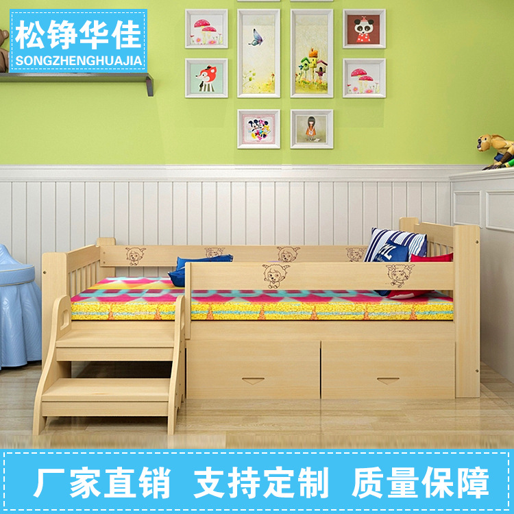帶護欄實木床單人床男孩女孩床小孩床帶抽屜 13375112523工廠,批發,進口,代購