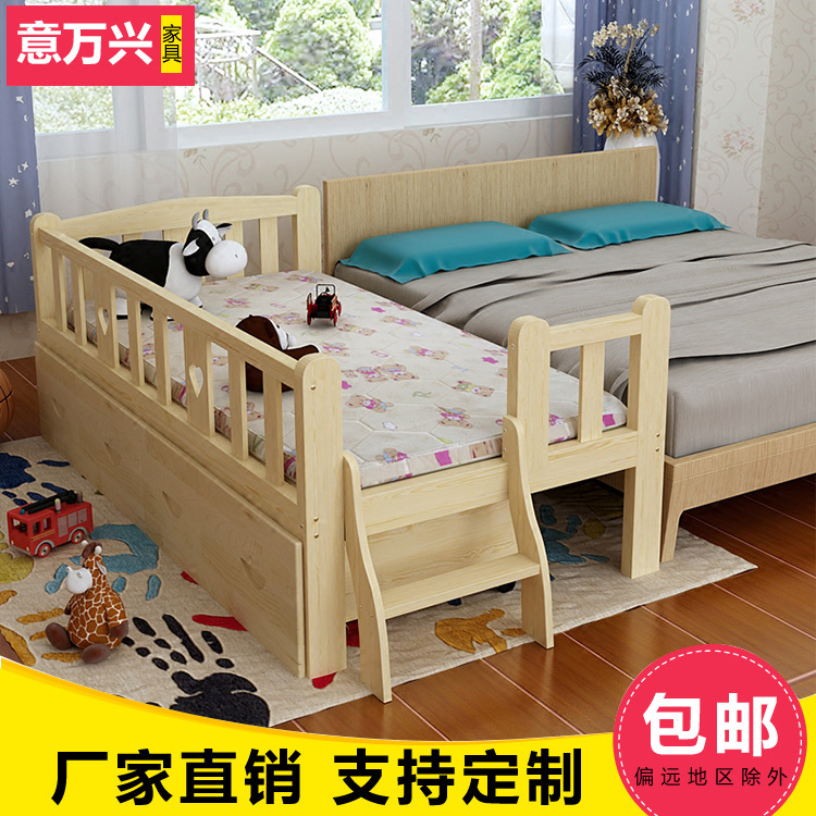 生產供應實木兒童床 男孩女孩寶寶床公主床舒適安全帶護欄工廠,批發,進口,代購