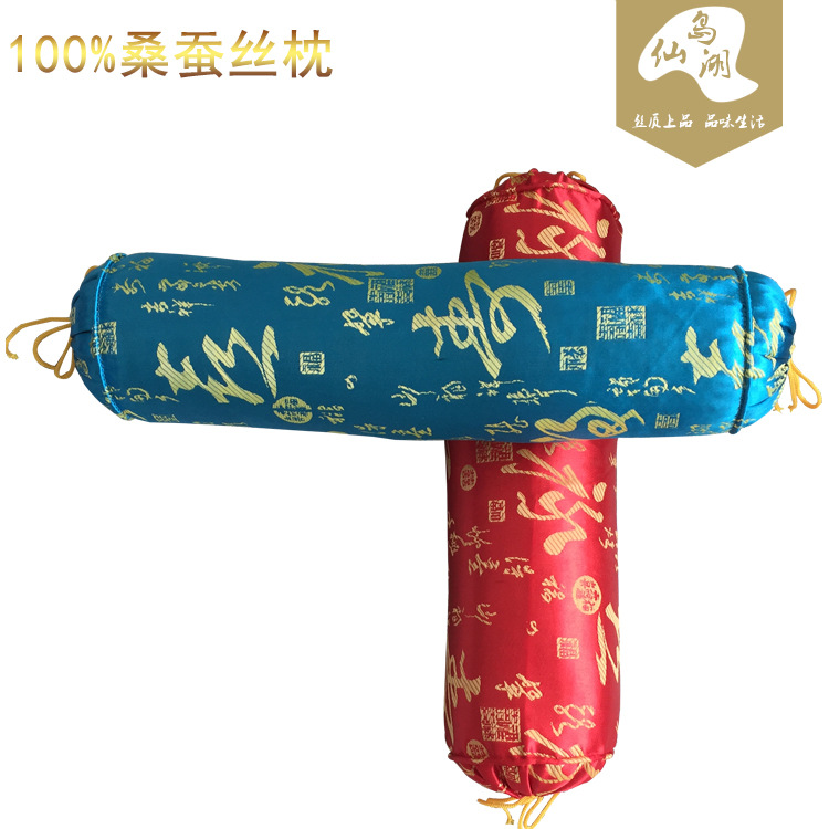 廠傢直銷 100%蠶絲護頸保健頸椎枕頭枕芯高低可調修復頸椎保健枕批發・進口・工廠・代買・代購