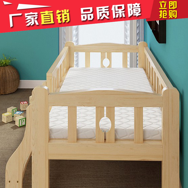 廠傢直銷 簡約現代多功能實木床 加密護欄兒童床 環保公主床工廠,批發,進口,代購