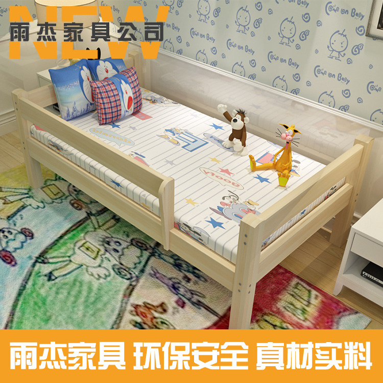 兒童傢具松木兒童小孩床男孩單人床帶護欄女孩實木床小床1.2米工廠,批發,進口,代購