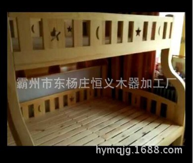恒義 兒童床 上下床雙層床子母床 實木床地中海男女孩組合工廠,批發,進口,代購