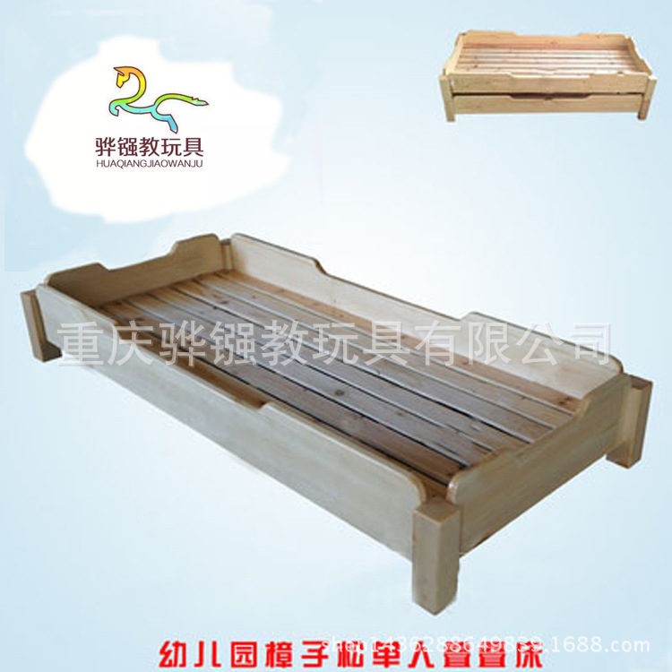 定做幼兒園 床 實木 幼兒園的兒童床 早教床 田園實木床 驊鏹工廠,批發,進口,代購
