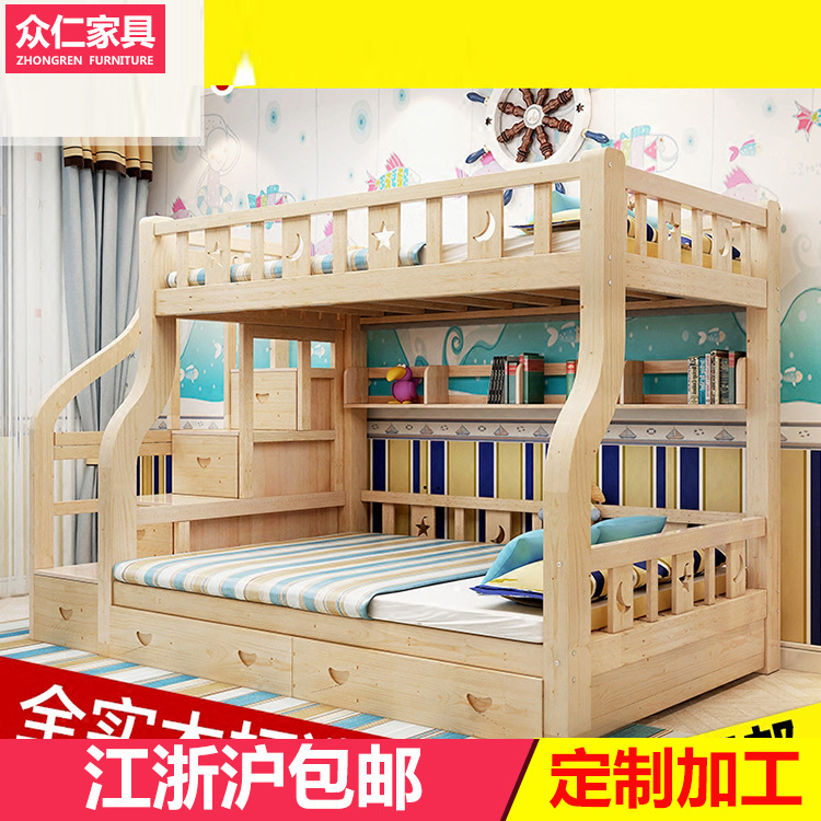 實木兒童床 雙層床 梯櫃組合高低床 帶護欄松木上下床工廠,批發,進口,代購