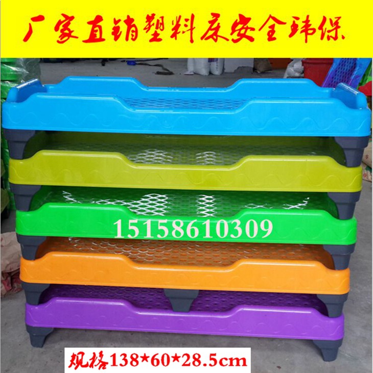 批發兒童塑料床幼兒園塑料床專用疊疊新款塑料床寶寶午休床學生床工廠,批發,進口,代購