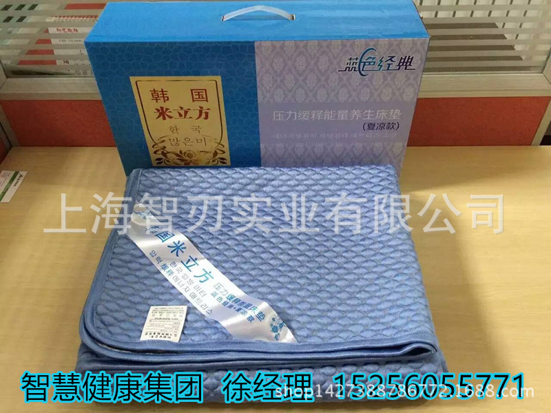 米立方韓國藍色經典米立方中國紅米立方涼席保健床墊 會銷禮品批發・進口・工廠・代買・代購