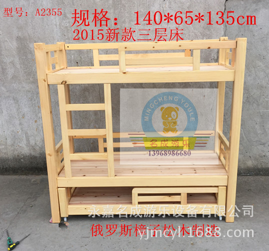 廠傢直銷批發兒童實木床幼兒園床上下鋪雙層床幼兒園午休專用床鋪工廠,批發,進口,代購