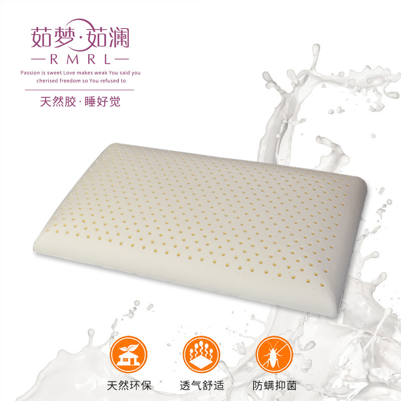 天然乳膠枕頭正品頸椎枕保健枕按摩枕泰國進口廠傢直銷生產枕芯批發・進口・工廠・代買・代購