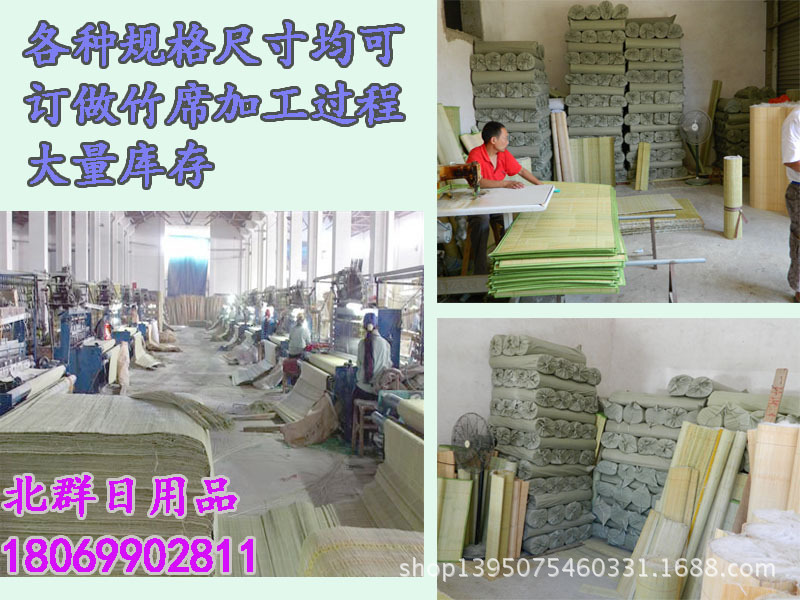 廠傢直銷學生竹席，5.0中青竹席 涼席 工人竹席 工人涼席批發批發・進口・工廠・代買・代購