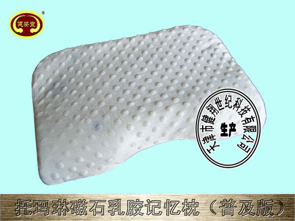 乳膠記憶枕普及版價位優惠大量供應乳膠記憶枕普及版批發・進口・工廠・代買・代購