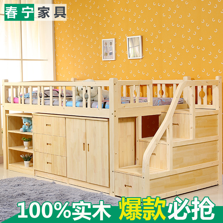 特價半高實木兒童床帶護欄多功能書桌儲物男孩女孩床工廠,批發,進口,代購