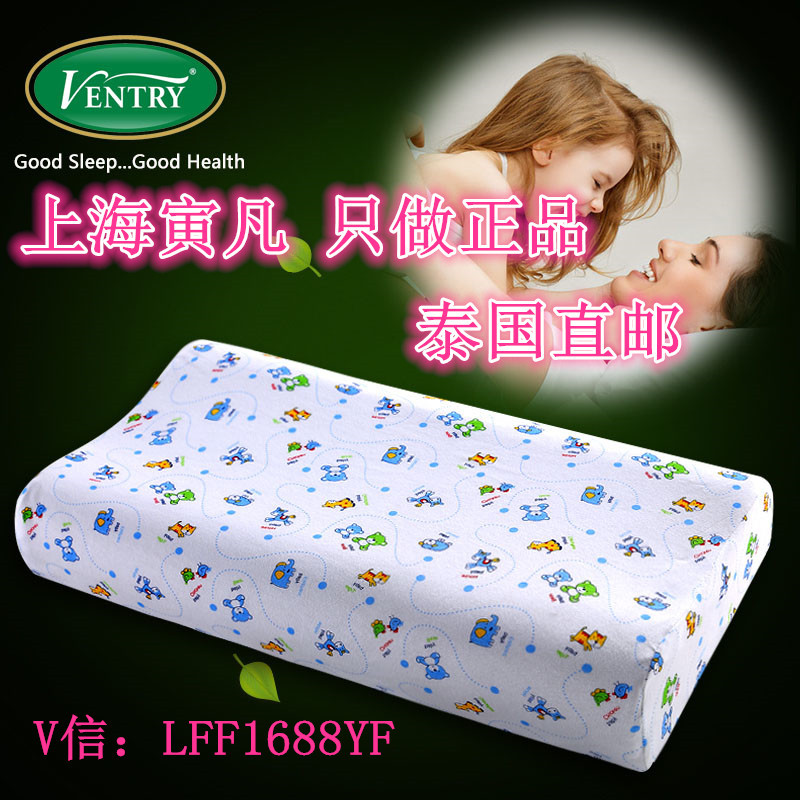 VENTRY泰國進口天然兒童乳膠枕卡通寶寶枕嬰兒枕頭批發・進口・工廠・代買・代購