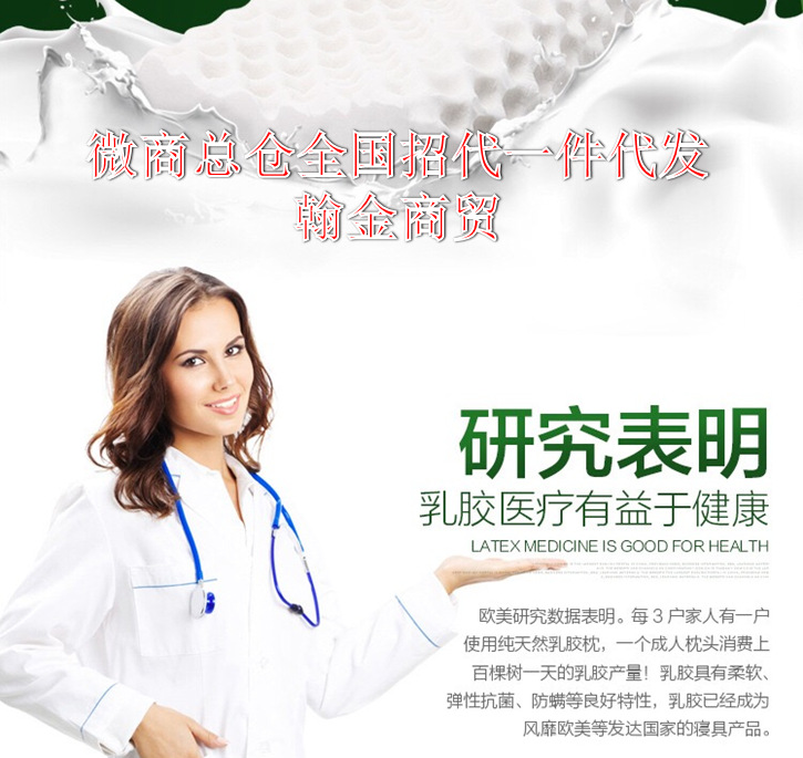 顆粒按摩 天然乳膠保健枕 矯正睡眠 防蟎蟲的泰國乳膠枕工廠,批發,進口,代購
