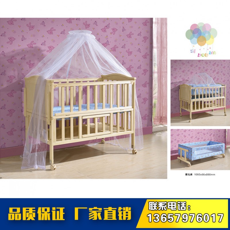 優質原木多功能嬰兒床 蚊帳搖籃 帶輪可移動批發工廠,批發,進口,代購