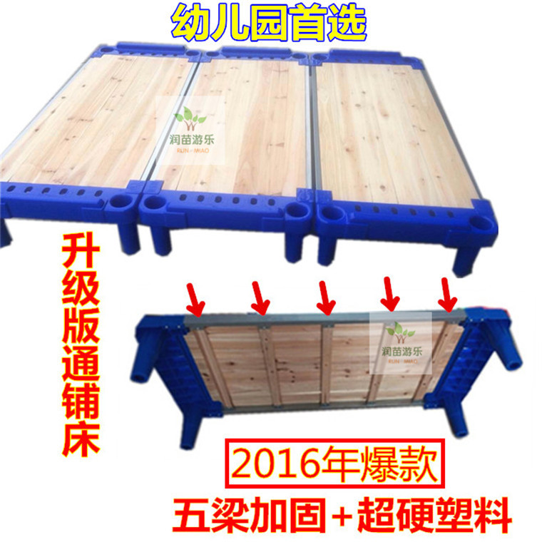 幼兒園床兒童實木密板床/幼兒園兒童木床/小孩床塑料木板床工廠,批發,進口,代購