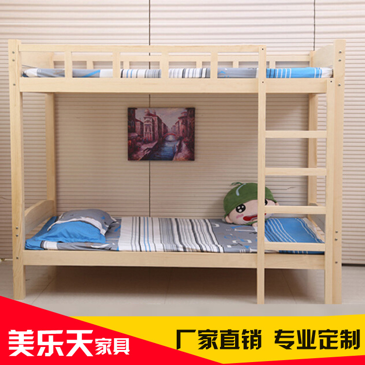 定製簡易實木床雙層兒童上下床 子母床 高低床 學生上下鋪床批發批發・進口・工廠・代買・代購