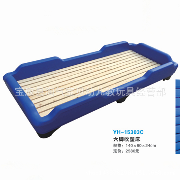 玉河幼兒園專用小床新式六腳塑料木板幼兒床兒童單人床工廠,批發,進口,代購